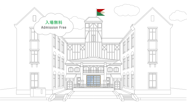 早稲田大学演劇博物館
