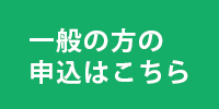 yoyaku_button