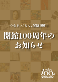 バナー2