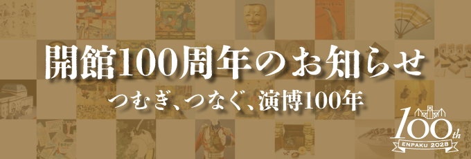 バナー1