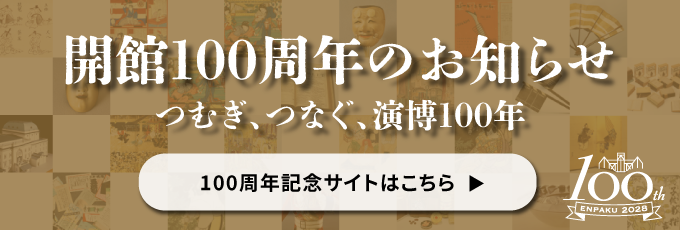 バナー1