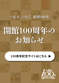 バナー2