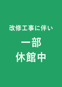 バナー1