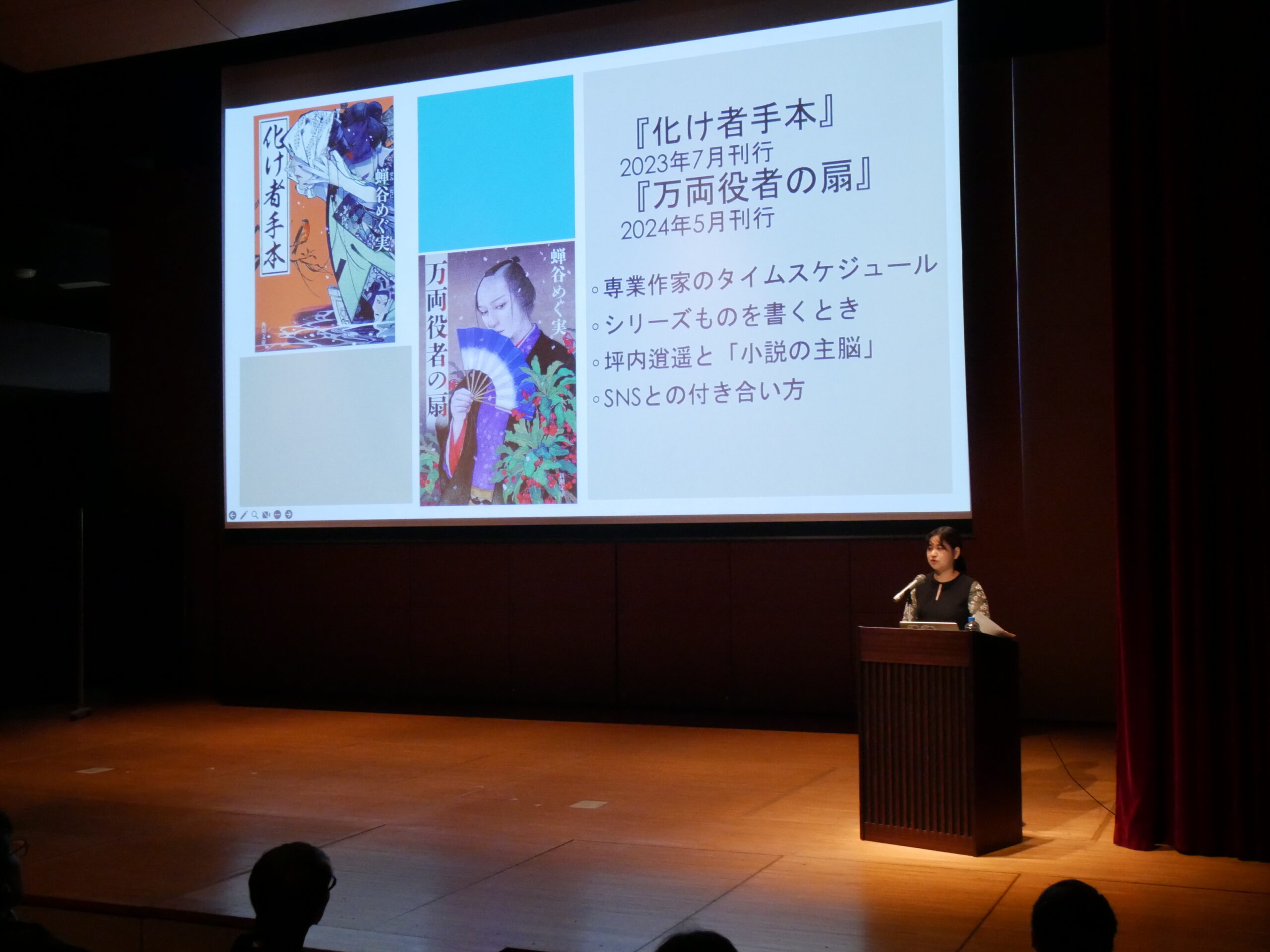作品を紹介しながら行われた講演