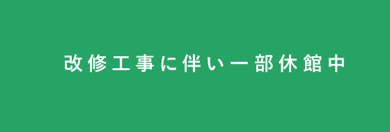 バナー3