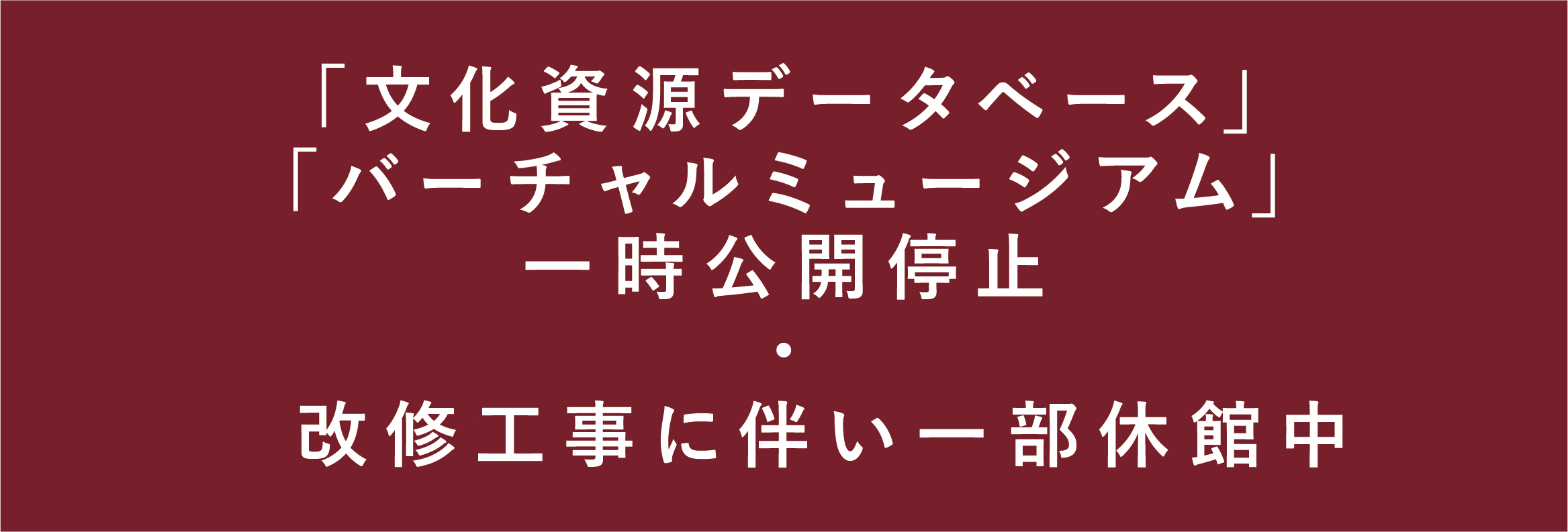 バナー1