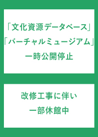 バナー1